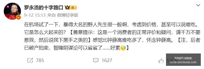 腾讯电竞助,新品发布会,亮点频出,IM体育,IM体育客户端,PC版下载