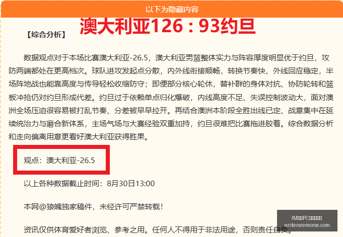 体育品牌赞,助电竞赛事,品牌影响力,IM体育,IM体育客户端,PC版下载