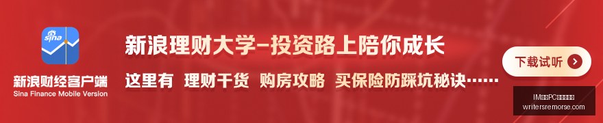 广汽集团与,一汽股份达,成股权收购,IM体育,IM体育客户端,PC版下载