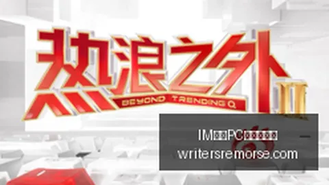 IM体育《绝地求生》新版本来袭，玩家翘首以待