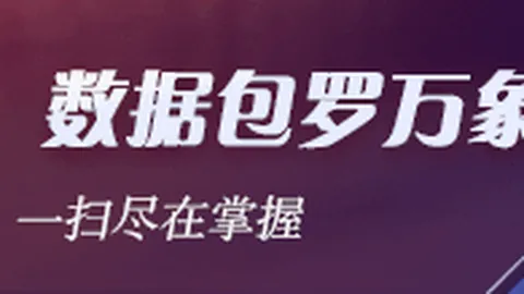 腾讯电竞携手，春季赛强势领跑